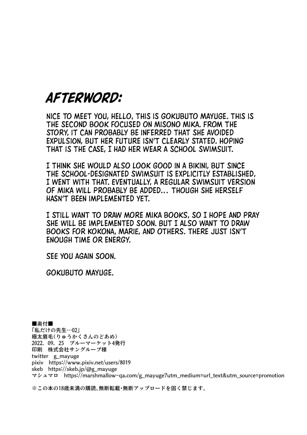 Hentai Manga Comic-My Sensei 02-Read-20